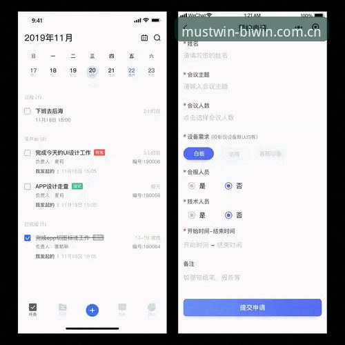 必赢app下载与网页版全面对比：移动端vs桌面端哪个更适合你？