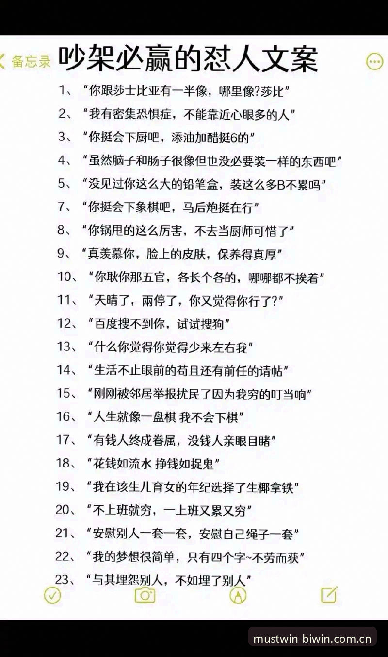 必赢体育官网深度分析：必赢游戏生态的全面解析与用户体验洞察