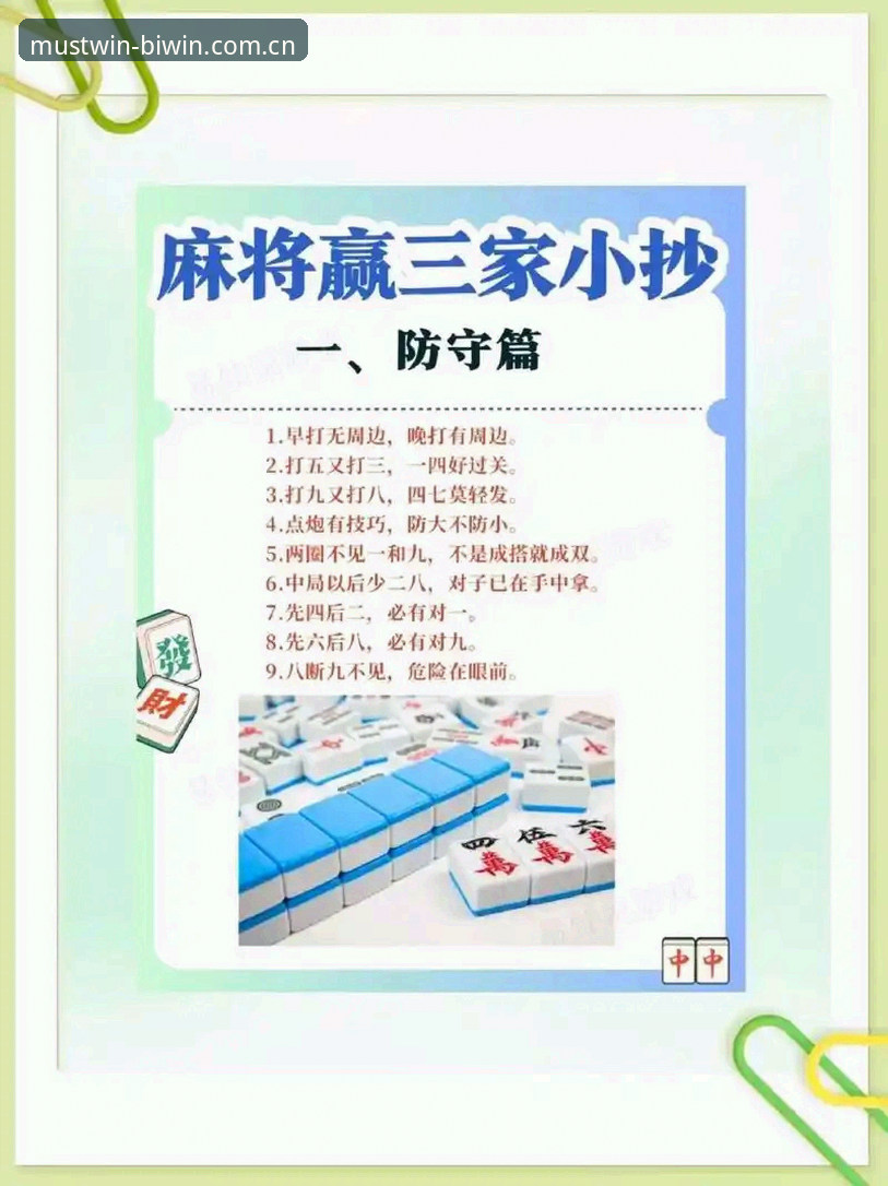 为什么说必赢官方网站必备是娱乐玩家的明智之选？