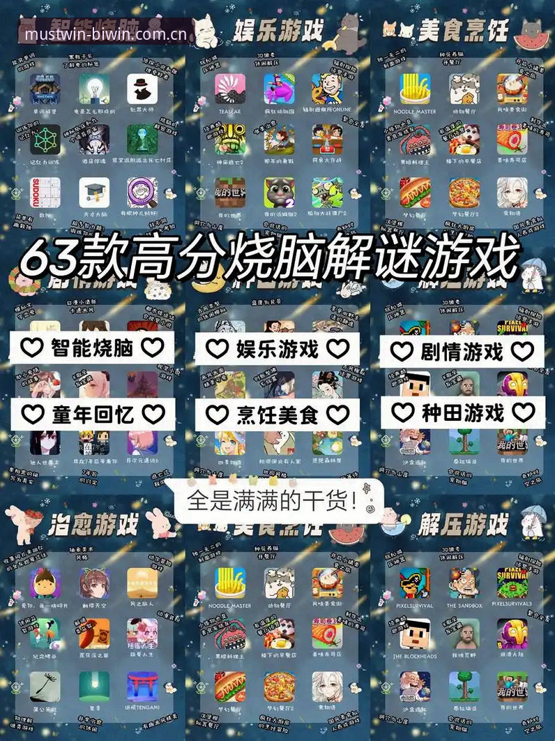 必赢体育官网实用指南：从必赢app下载到游戏体验全解析