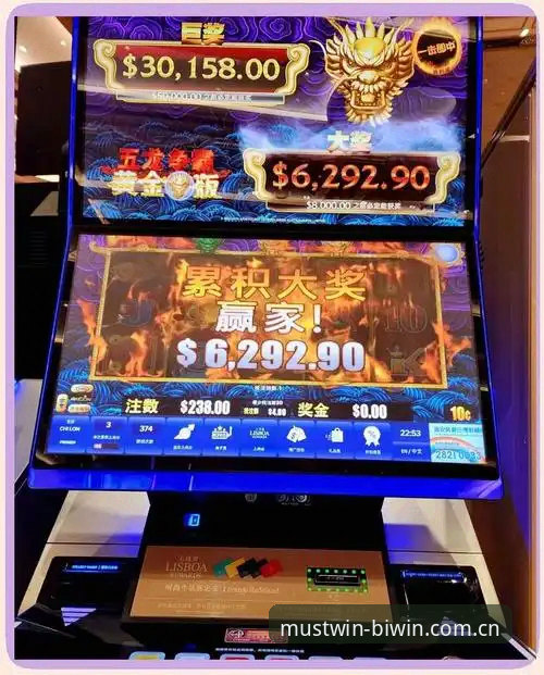 必赢老虎机评测 vs 传统线下老虎机：哪个更适合新手玩家？