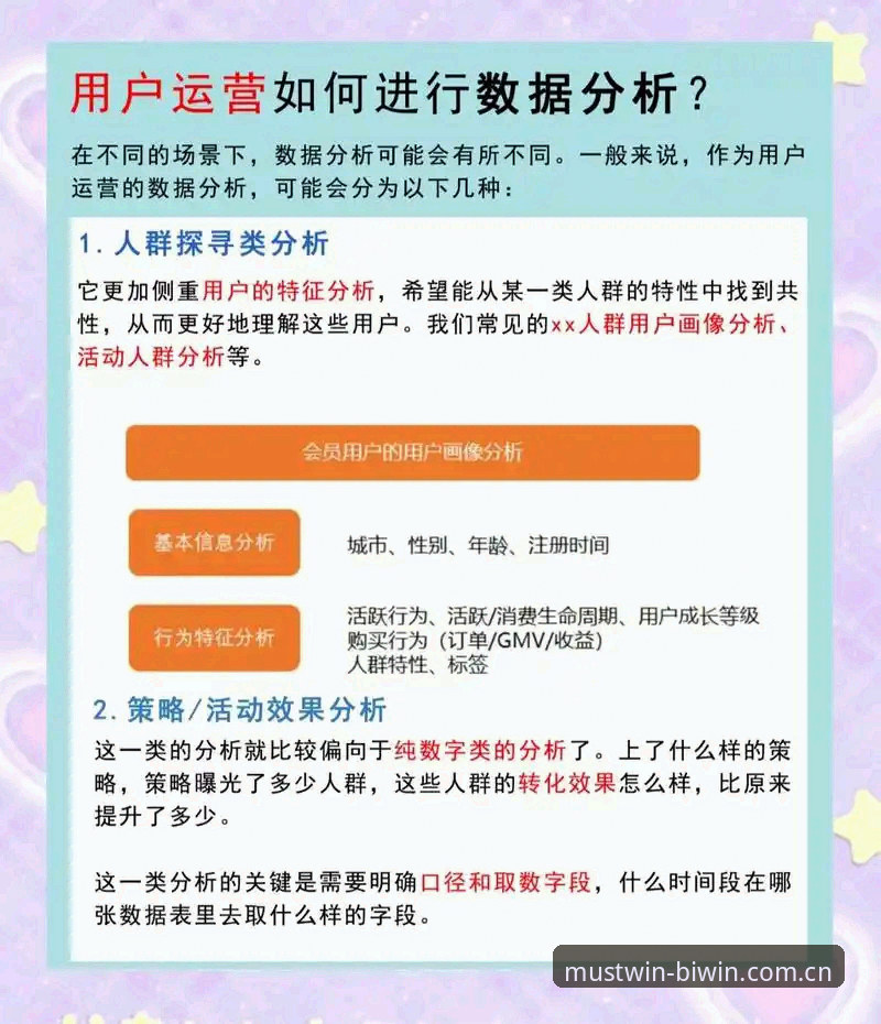 必赢官网怎么样 必赢官网怎么样?从品牌定位到用户体验的全面深度剖析