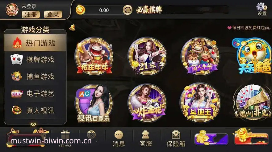 必赢体育官网深度分析：老用户亲测必赢娱乐平台注册全流程与真实体验